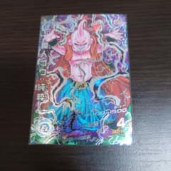HJ5-SEC2 魔人ブウ 純粋 バビディ吸収 - メルカリ