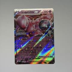 ポケモンカード ロケット団のミュウツーex プロモ - メルカリ