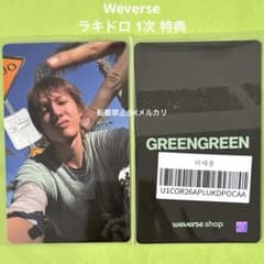 No.3017 マーティン トレカ Weverse ラキドロ 1次 特典 - メルカリ