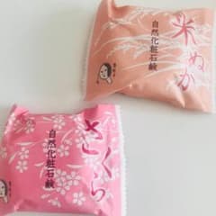 よーじや 自然化粧石鹸２個セット(さくら・米ぬか)のサムネイル