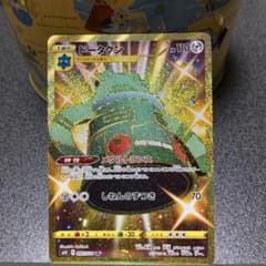 ポケモンカード ドータクン URのサムネイル