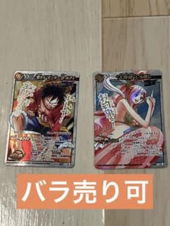 ミラクルバトルカードダス ワンピース ルフィ しらほしのサムネイル