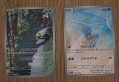 ポケモンカード 151 ゼニガメ コダック AR - メルカリ