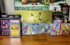ポケモンカード　引退品　シングルカード　PSA サプライ　多数