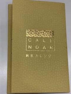 純金 田中貴金属 純金カレンダー TANAKA GOLD ゴールド　金 プレート 純金 田中貴金属 純金カレンダー TANAKA GOLD ゴールド 金 プレート