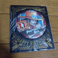 ONE PIECEポートガス・D・エース BIrthday缶バッジ 40個セット ONE PIECE ポートガス・D・エース バースデー缶バッジ 2021 - メルカリ