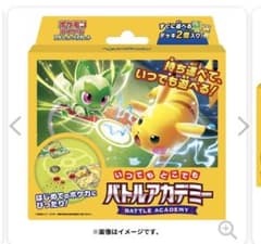 ❤️お得2個セット❤️スカーレット&バイオレット いつでもどこでも