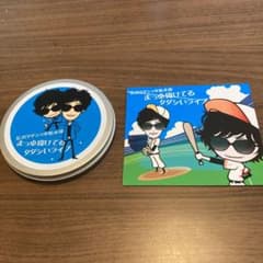 広沢タダシx中島卓偉 まっ卓偉けてるタダシいライブ 限定CDのサムネイル