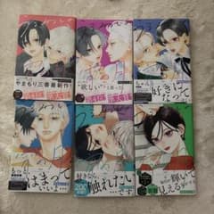 うるわしの宵の月 1巻~6巻のサムネイル