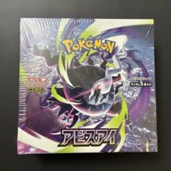 ポケモンカードゲーム アビスアイ 拡張パック 未開封BOX シュリンク