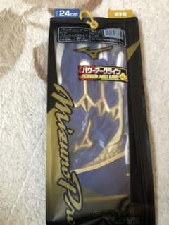 ミズノプロ パワーアークライン 24cmのサムネイル