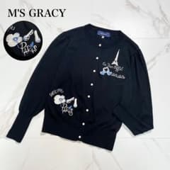 近年✨エムズグレイシー カーディガン エッフェル塔 刺繍 パールボタン 近年✨エムズグレイシー カーディガン エッフェル塔 刺繍 パールボタン