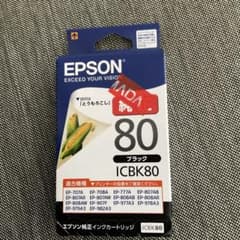 新品・未開封 EPSON ICBK80 ブラックインクカートリッジ - メルカリ
