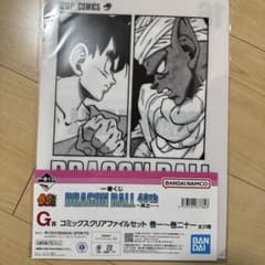 【れさん専用】ドラゴンボール 40th クリアファイルセットのサムネイル