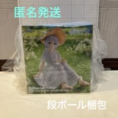 장례식프리렌*피규어 프리렌~ 여름 원피스 ver.~