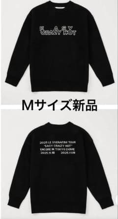 LE SSERAFIM 東京ドーム KNIT ニット Mサイズ トレカ付き LE SSERAFIM 東京ドーム ユニットトレカ ニット付属 - メルカリ