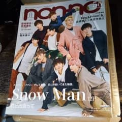 non・no　Snow Manのサムネイル