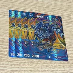 M F様 リクエスト 2点 まとめ商品 - メルカリ