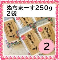 ぬちまーすK 1キロ　2袋 ぬちまーす 250g×2袋 塩 沖縄 宮城島 海水2個 - メルカリ