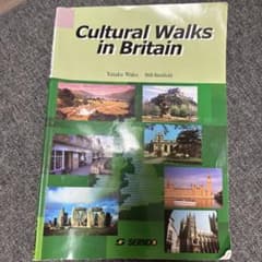 イギリス文化散策のサムネイル