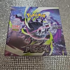 ポケモンカードゲーム アビスアイ BOX 未開封シュリク付き - メルカリ
