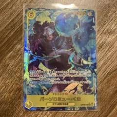 バーソロミュー・くま SEC パラレル OP12-119のサムネイル