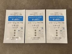 持田ヘルスケア コラージュフルフル リキッドソープ 試供品 3包のサムネイル