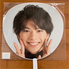 【即購入OK】SexyZone 佐藤勝利 ジャンボうちわのサムネイル