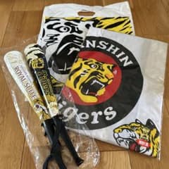 New!2026年】阪神タイガース応援グッズ☆ロイヤルスイート非売品