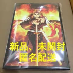 【鬼滅の刃】無限列車編 豪華版パンフレット(ドラマCD付き)のサムネイル