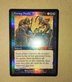 生ける屍 foil ジャッジ褒賞　4枚セット　旧枠 生ける屍 Living Death ジャッジ褒賞 プロモ Foil - メルカリ