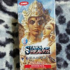 [激レア]スターズオブヘブン第二創世記ブースター[箱売り]のサムネイル