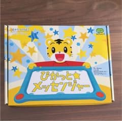【新品】ぴかっとメッセンジャーのサムネイル