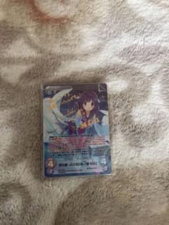 chaostcg   あおかな 一ノ瀬spのサムネイル