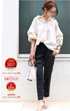 アンドミー テーパードパンツのサムネイル