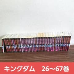 キングダム 26～67セット 原泰久 キングダム 26～67セット 原泰久 - メルカリ