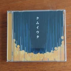 Cocco クムイウタ CD アルバム - メルカリ
