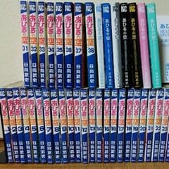 裁断済 あひるの空 全巻 オマケ１冊のサムネイル