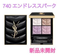 YSL アイシャドウパレット 740 エンドレスパーク - メルカリ