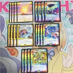 デュエマ 光パーツのサムネイル