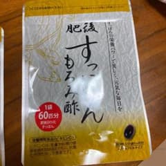 ゆめや 肥後すっぽんもろみ酢 30粒のサムネイル