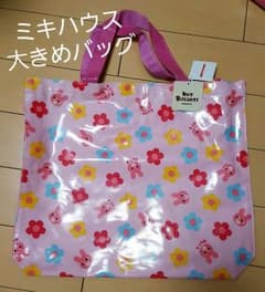 新品未使用☆ミキハウス☆Hot Biscuits☆トートバッグのサムネイル
