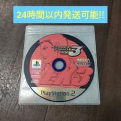PS2 스트리트 파이터 3 EX