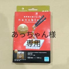 ナノブロック　納豆のサムネイル