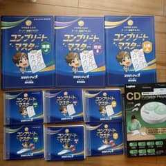 スタディアップ プラチナインプット 2025/2026年改訂版 - メルカリ
