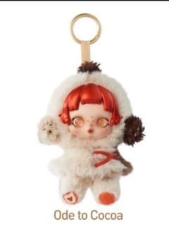SKULLPANDA スカルパンダ ぬいぐるみ Ode to Cocoaのサムネイル