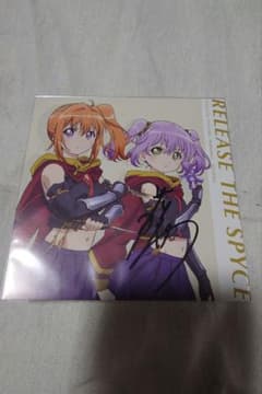 藤田茜　直筆サイン　RELEASE THE SPYCEキャラクターカードのサムネイル