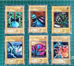 遊戯王OCG 初期枠ズレエラーカードセット - メルカリ