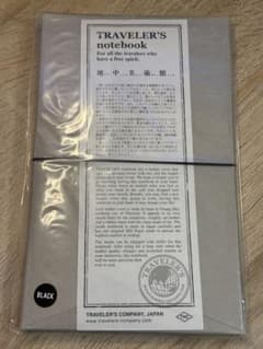 【新品・未開封】地中美術館 トラベラーズノート ショッパーおまけ付き 直島のサムネイル
