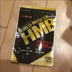 ビルドマッスルHMBのサムネイル